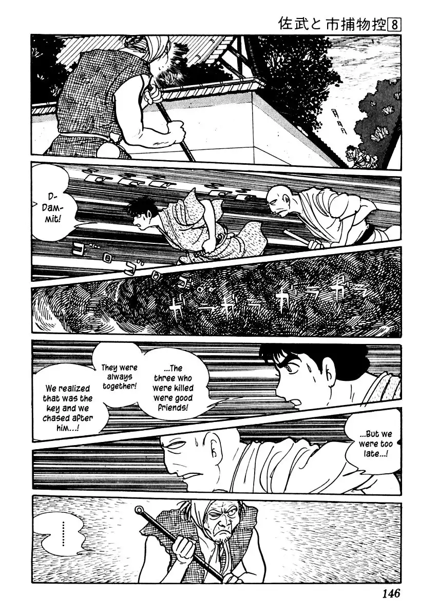 Sabu to Ichi Torimonohikae Chapter 46 25